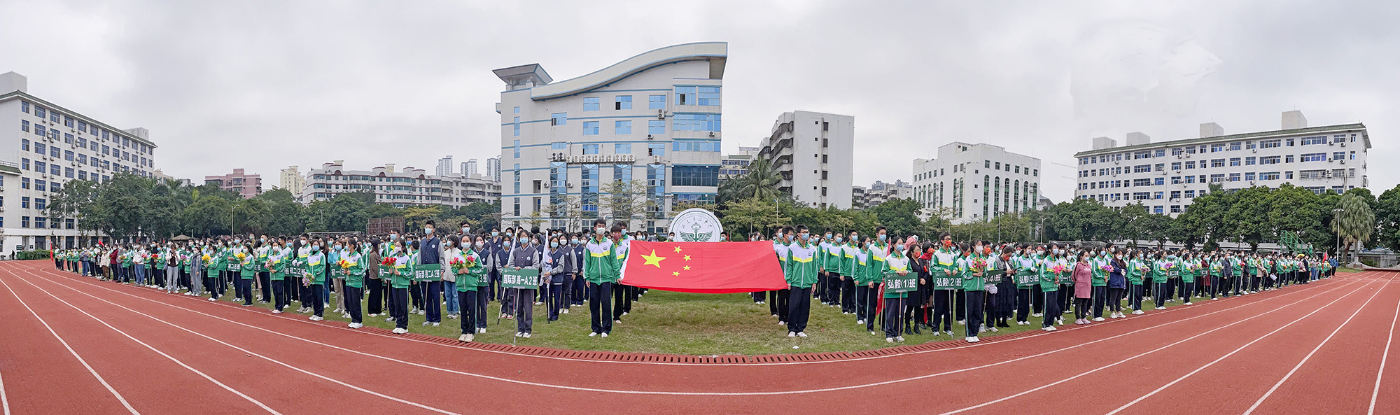 华海中学成功举办第十届田径运动会