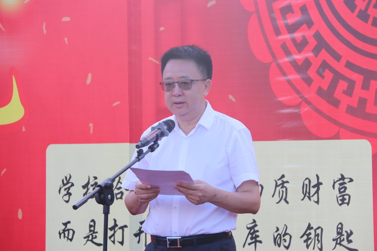 华中师大海南附中董事长尚选玉博士 在2020-2021学年开学典礼上的致辞