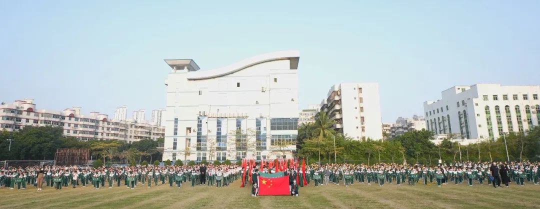华海中学小学部成功举办第六届秋季运动会