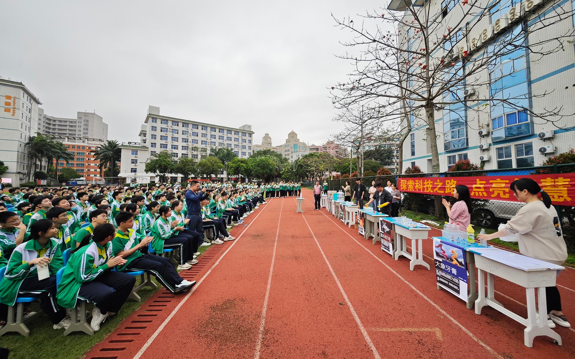 海南华海中学举行校园科技节