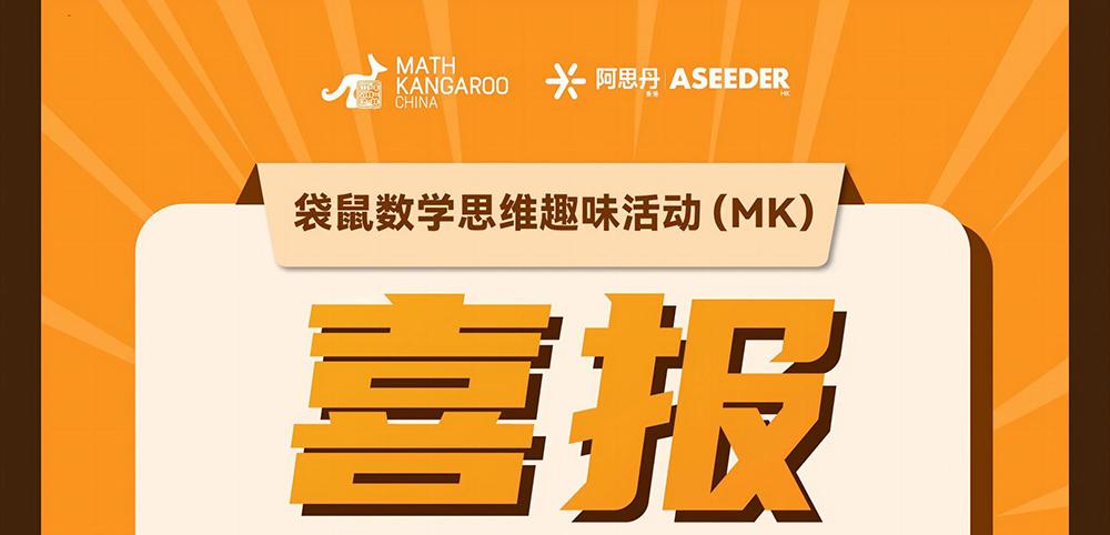 全国超级金奖1人、全国金奖4人...