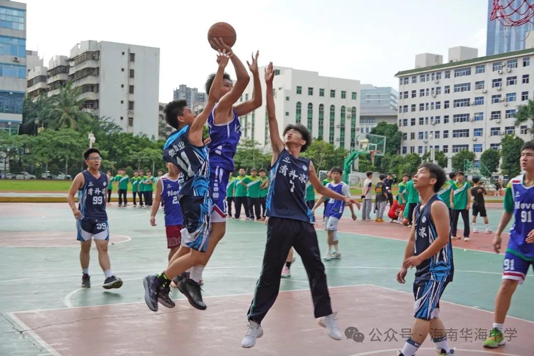青春无敌！海南华海中学成功举办第九届校园篮球赛