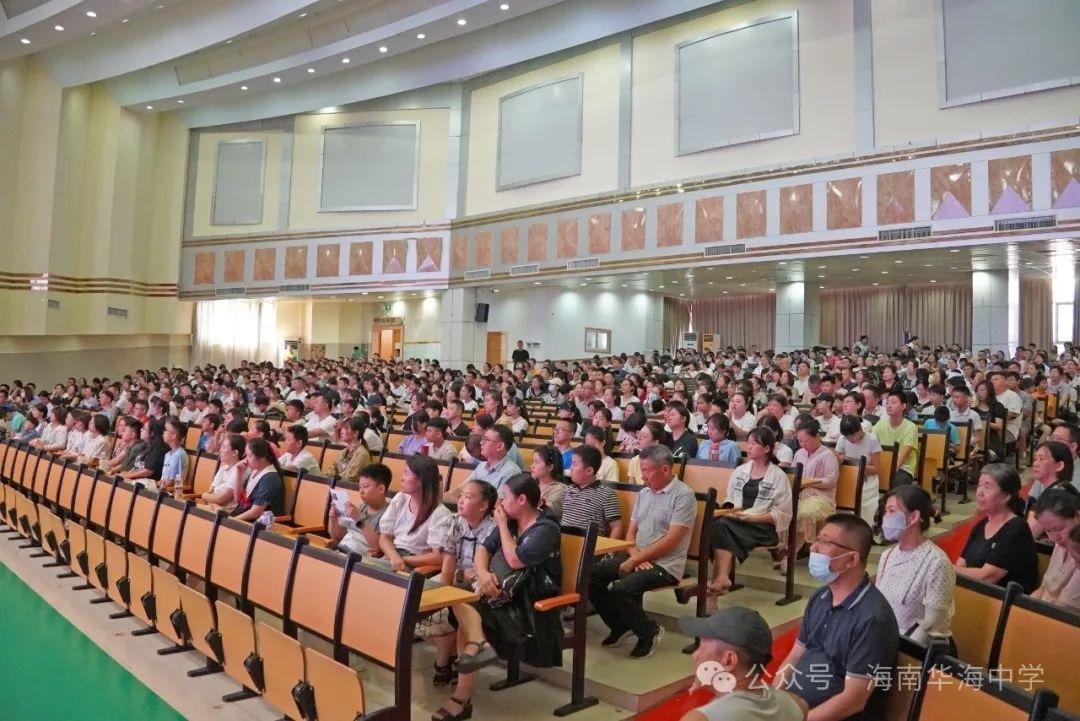 海南华海中学举办校园开放日活动